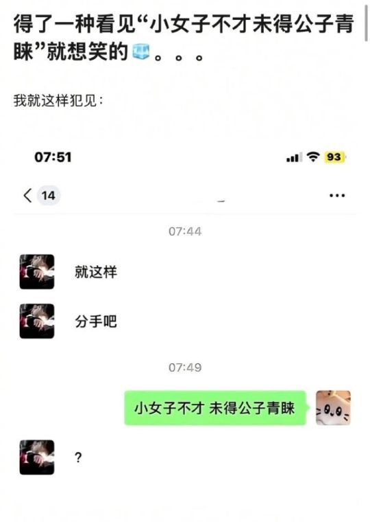 之前分的有点草率