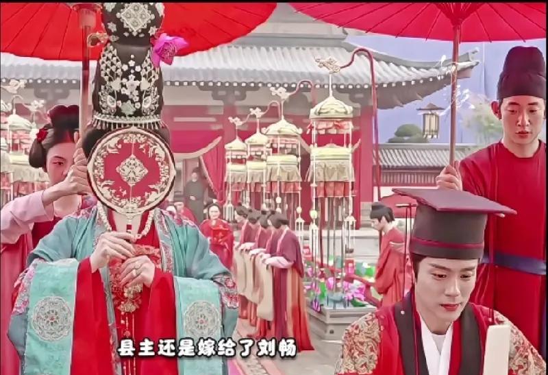 《国色芳华》：最后县主还是嫁给了刘畅，她以为能过好日子，回到他们当初的美好，
有