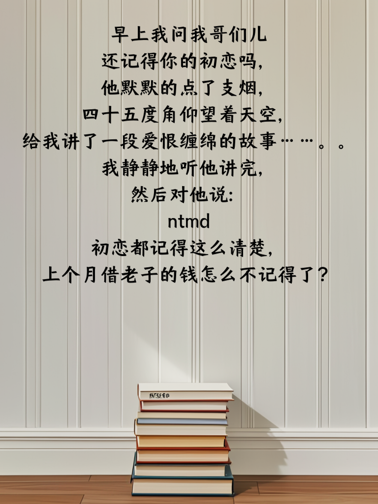 段子趣空间，笑点全释放！