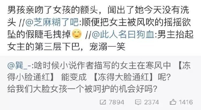好好看小说啦
