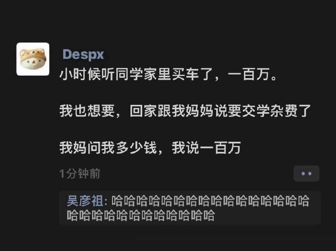 小时候对钱真的没有概念 