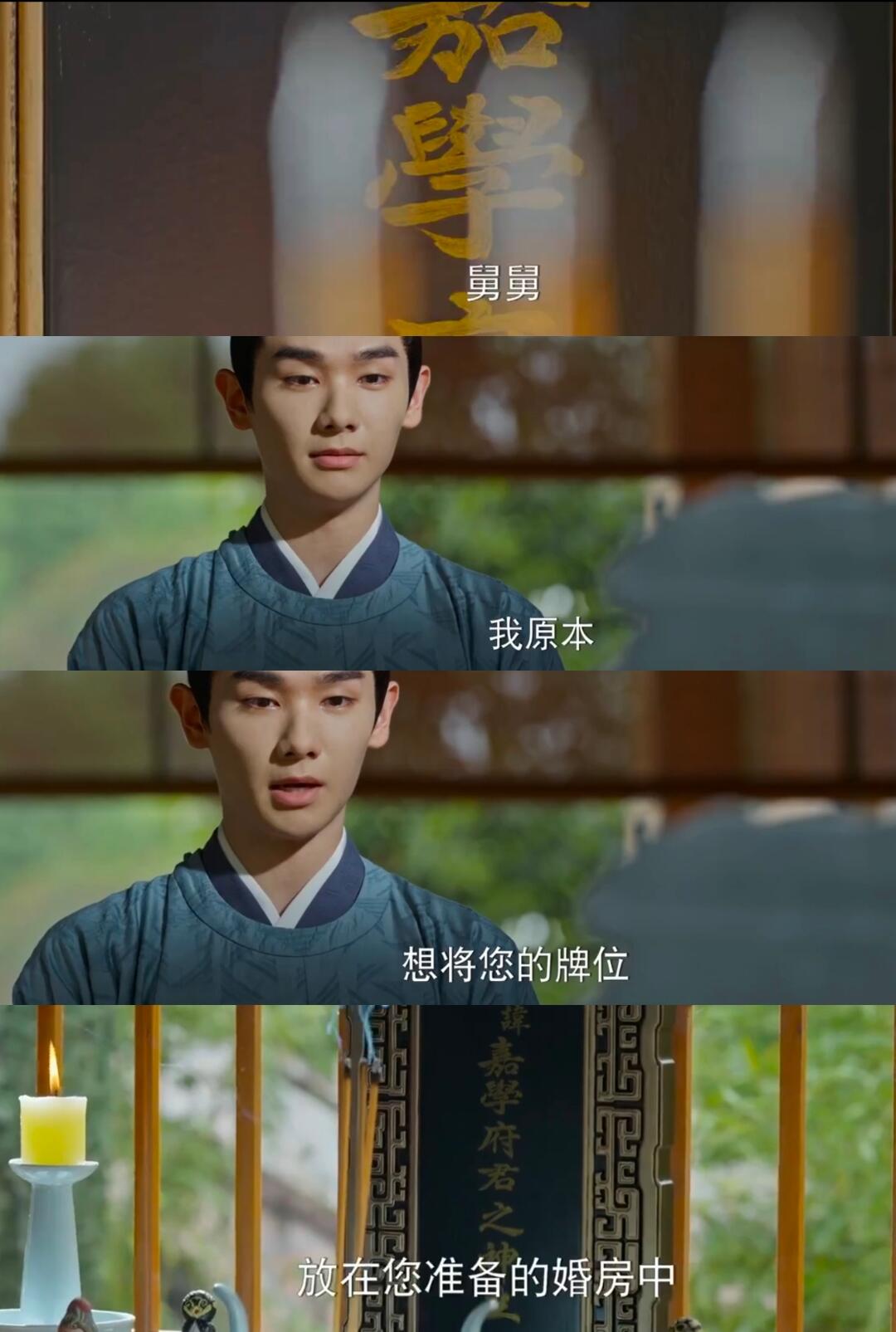 锦绣安宁：程琅你可长点心吧