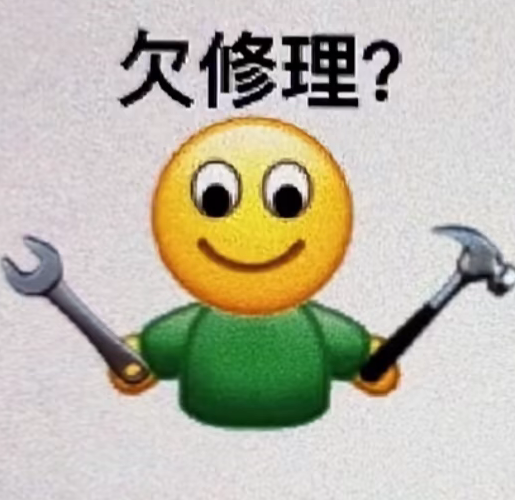 有没有类似这样的表情包