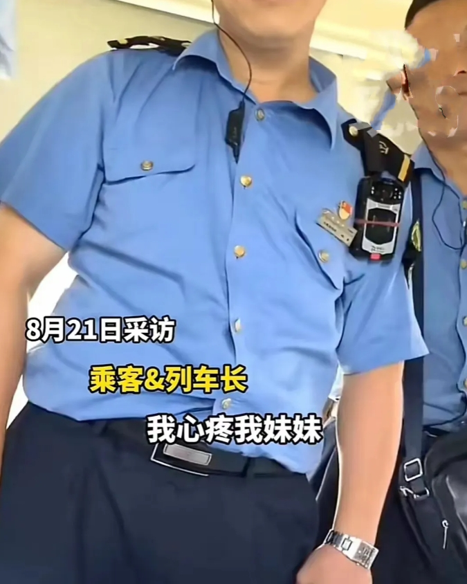 给自己加戏！这是规定？国家可没规定让你去为难乘客！近日，网友坐火车，把自己的卧铺