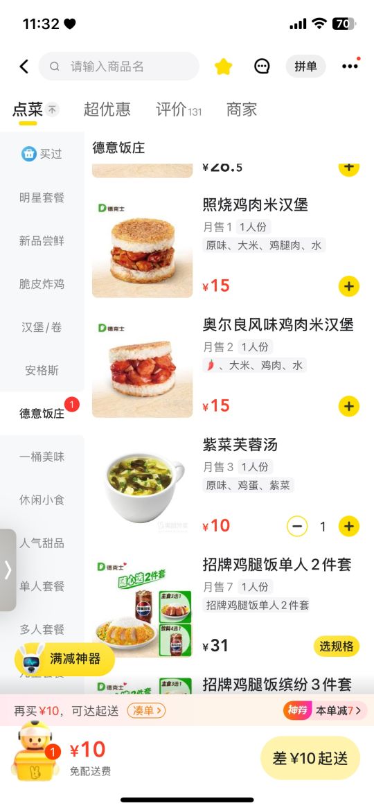 是预制菜，我们没救了