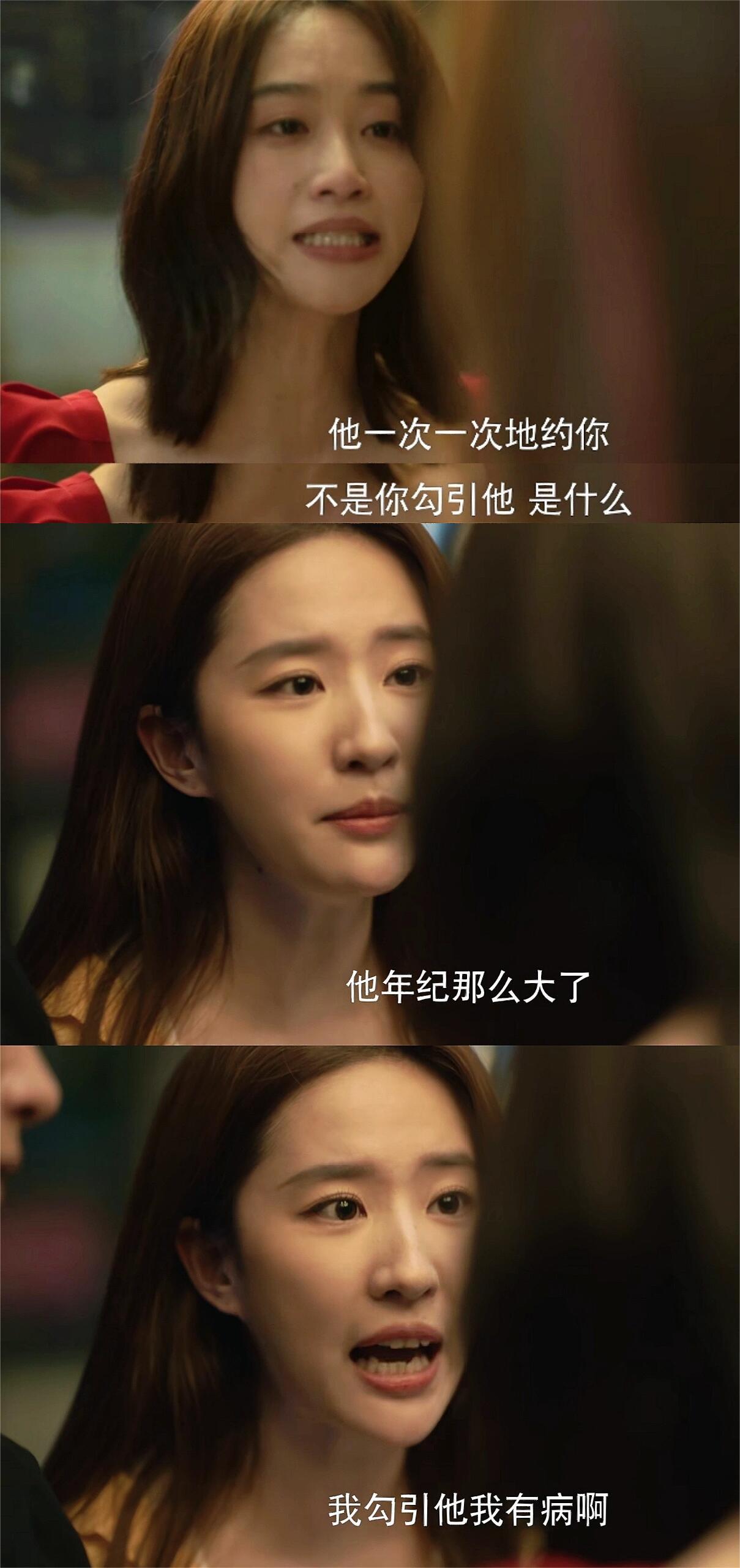 黄亦玫太会怼人了，一句话就让对方破防！