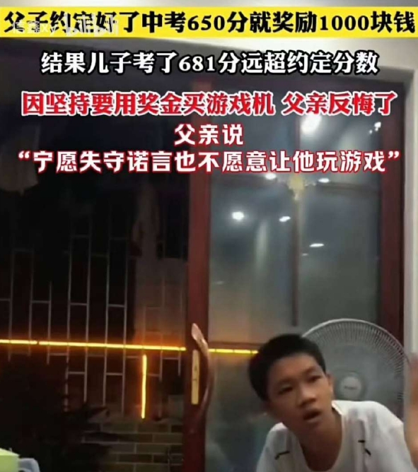 父亲说的这话 元芳你怎么看？