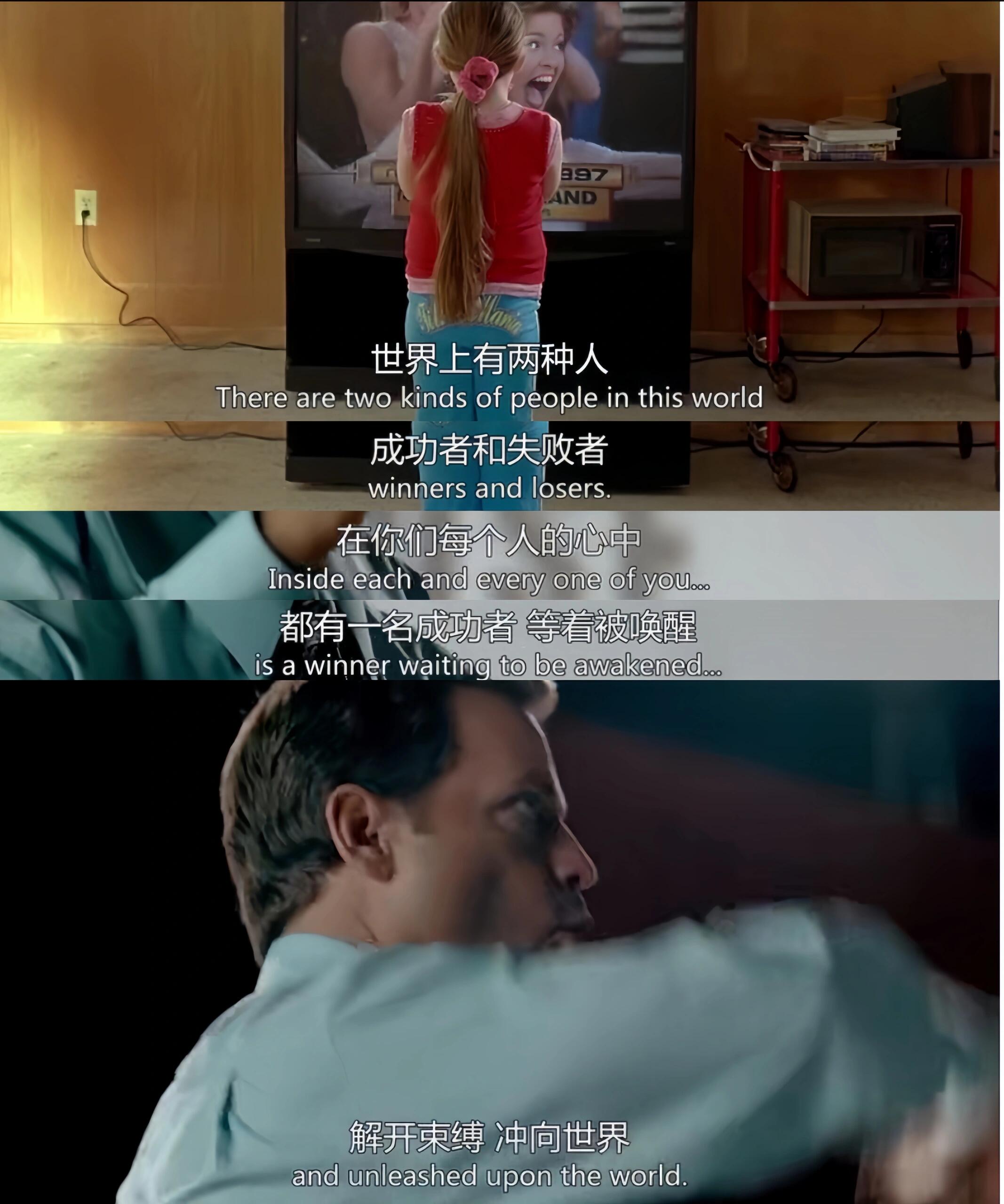不自信的姐妹一定要看的影片
