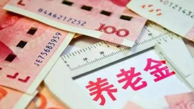 2024年12月起，1.7亿退休老人提高养老金，来看看有你吗？