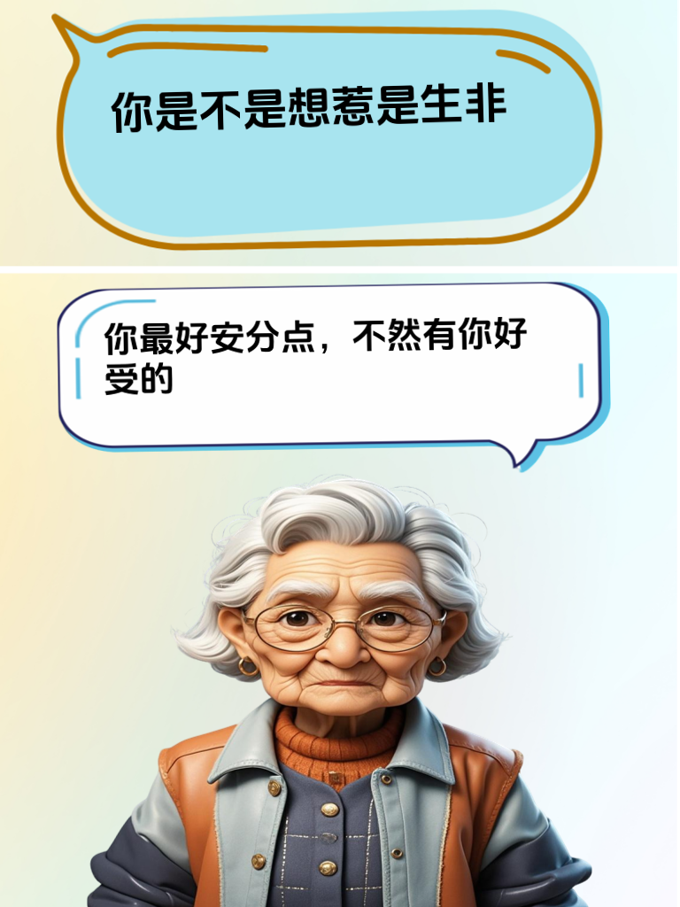 情商爆表！这些怼言怼语，让人笑中带泪！