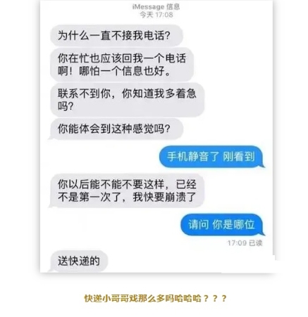 请问，你是哪位