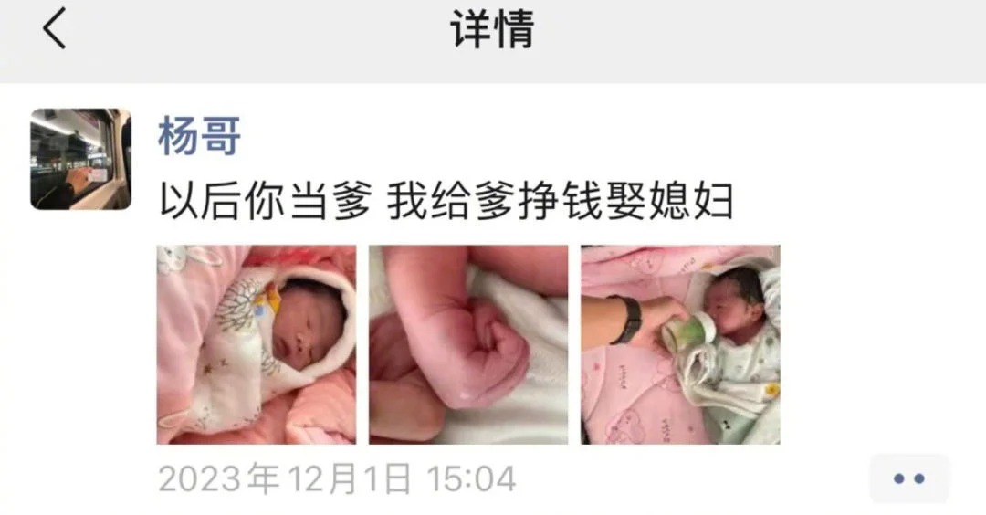 孩子出生你们老公发了什么文案？
孩子出生当天老公发的朋友圈，一个比一个离谱哈哈哈
