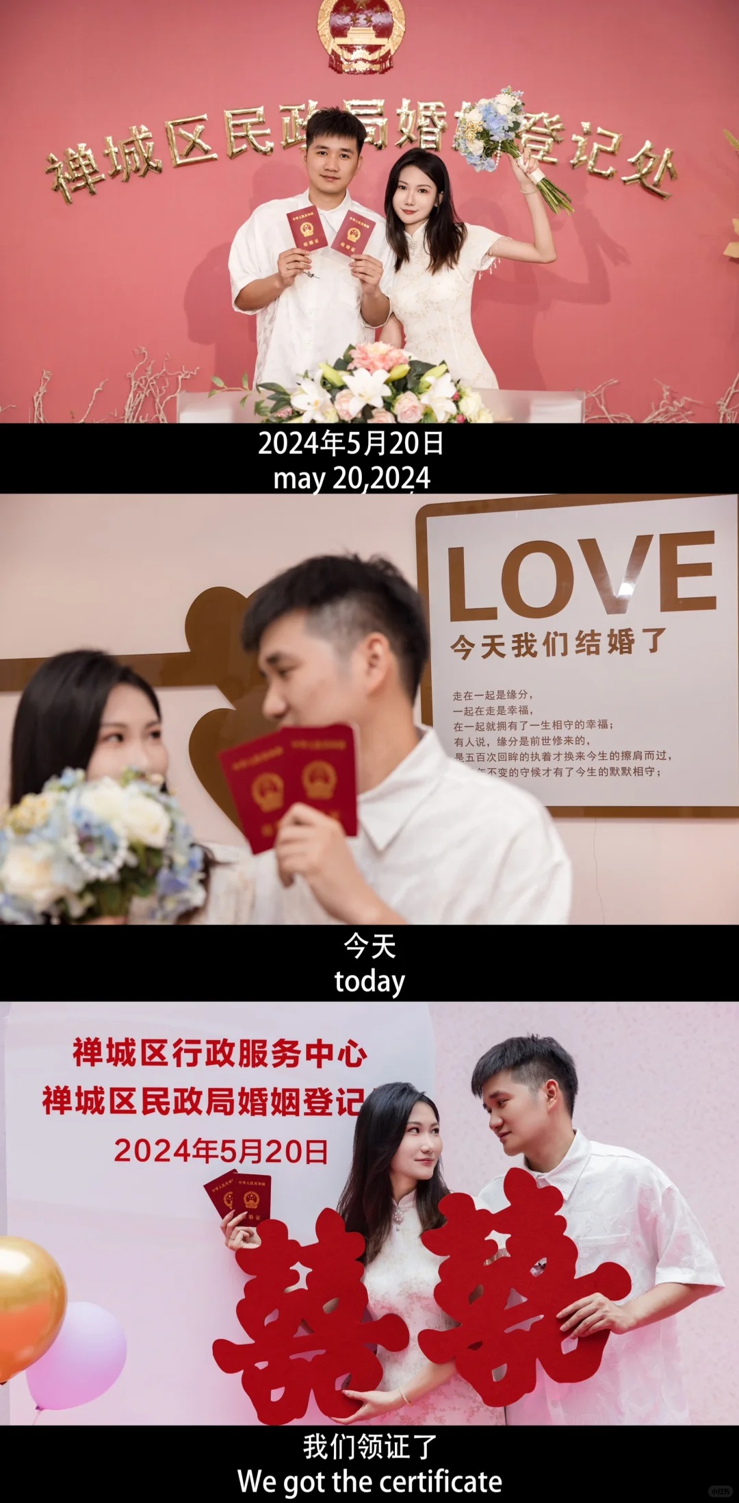 把领证拍成电影刷爆朋友圈啦
佛山禅城领证真的太好拍啦
除了民政局的角度特别多，拍