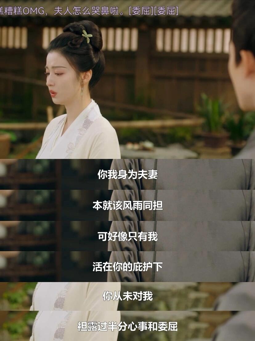 女性精神内核：要做木棉树，不做凌霄花