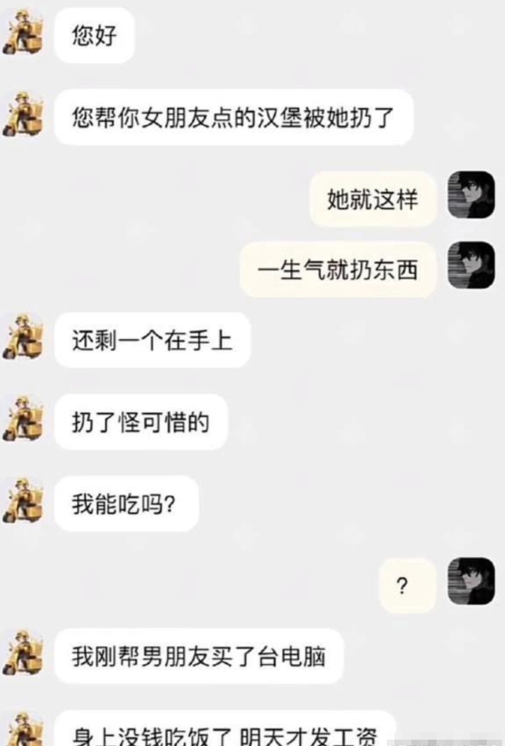 建议原地结婚！哈哈哈哈 [大笑][大笑][大笑][大笑][大笑]