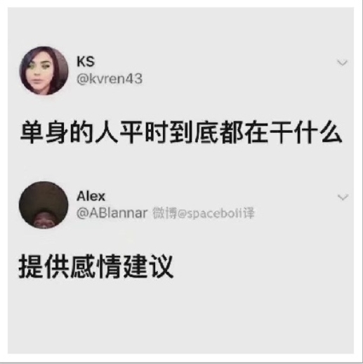 没错，说的就是我了