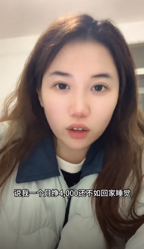 一个月4000块钱在你们当地属于什么水平？