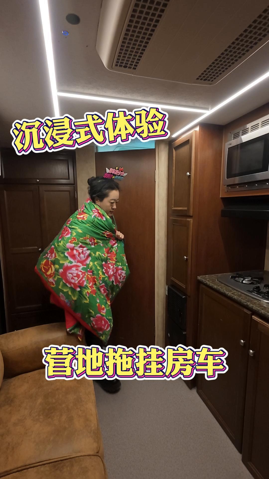 沉浸式体验营地拖挂房车。
营地拖挂房车。