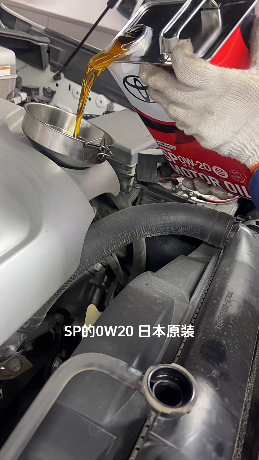 现在给大家加SP的0W20日本原装，这个油是金黄色的，黄金一样的，金灿灿的。0W