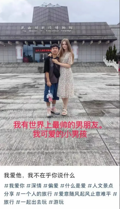 越来越多的外国女人嫁给中国男人，搞的中国的那些小仙女都破防了，各种诋毁男人，什么