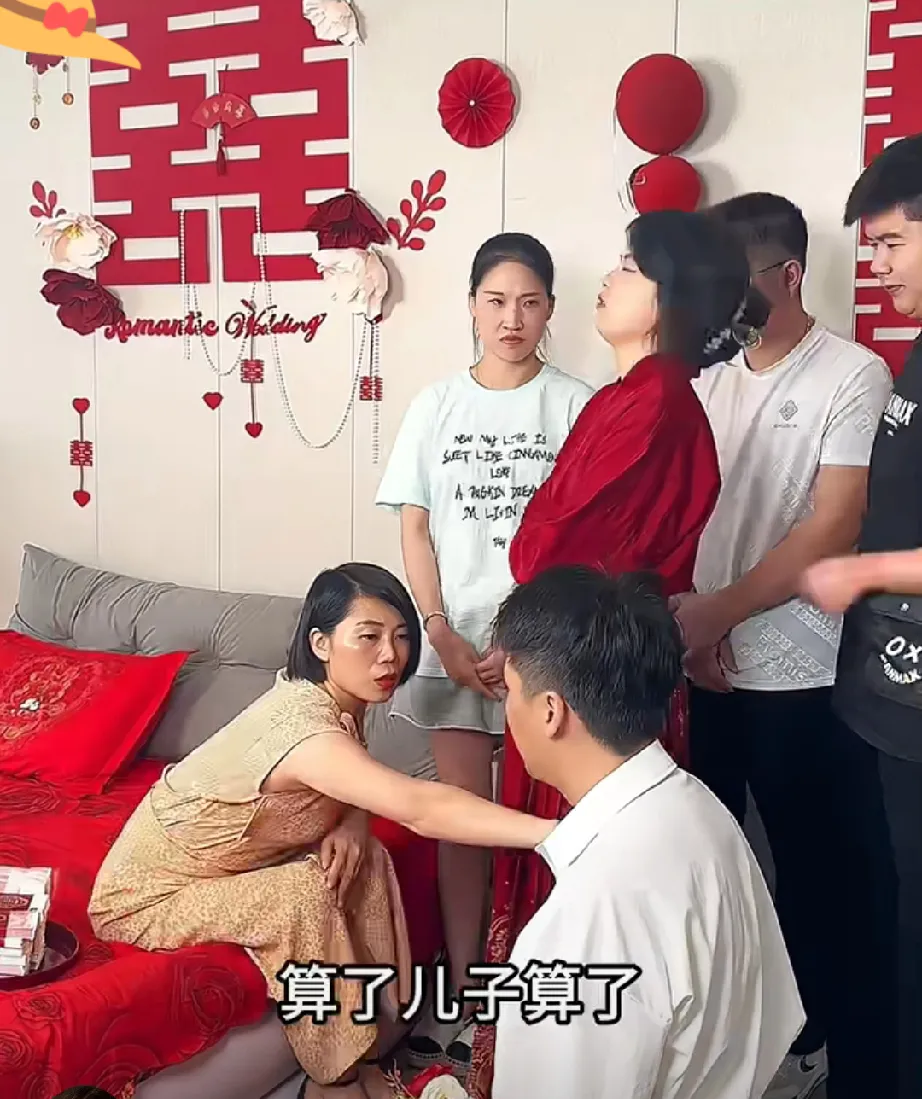一声令下,婚礼现场瞬间陷入了死一般的寂静。新娘震惊地看着新郎,难以置信他竟然要求