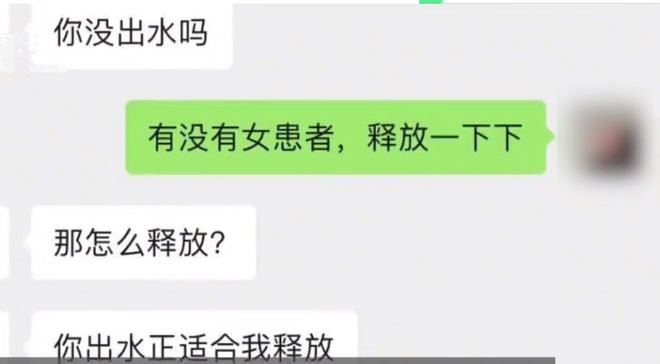 齐齐哈尔医生出轨风波：医德与伦理的双重审视