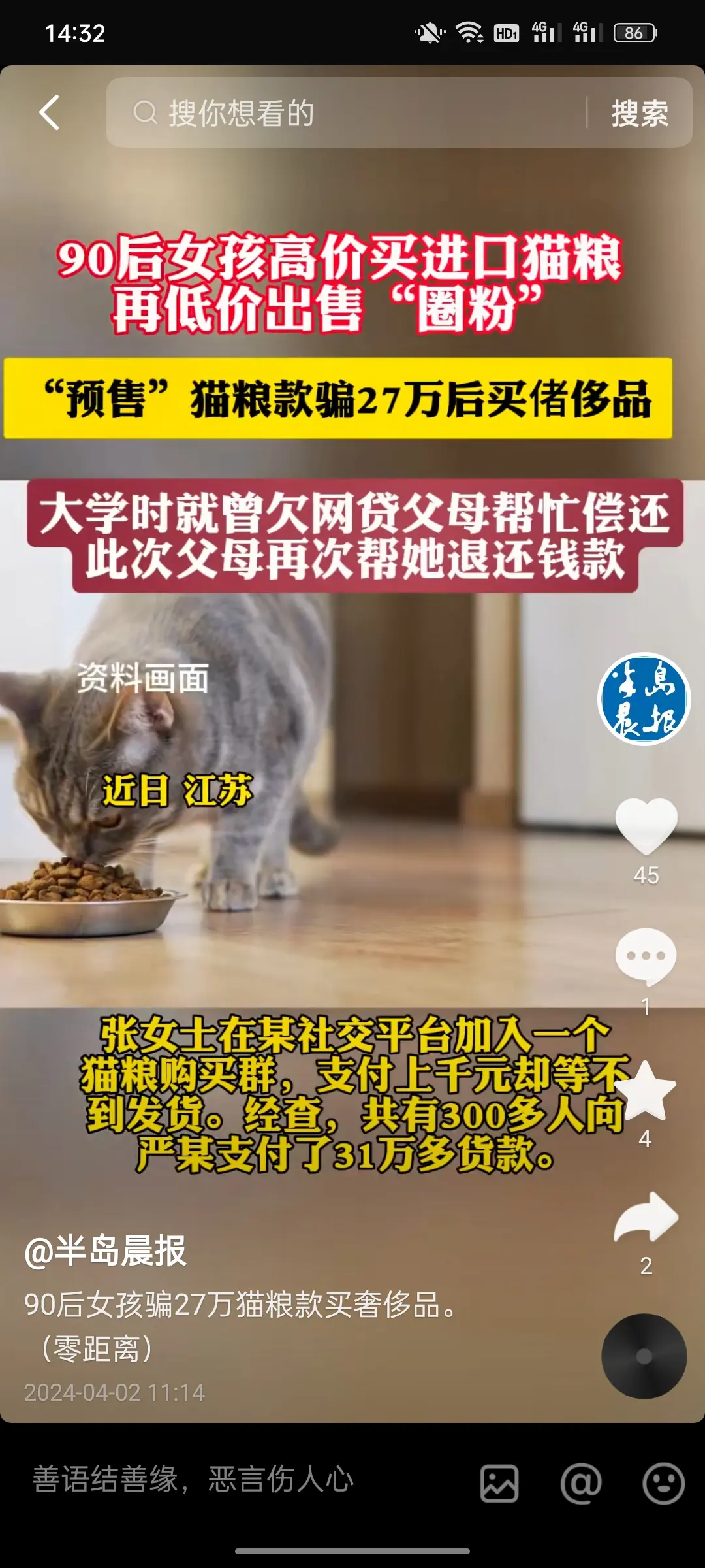 这样的女人谁敢娶回家当老婆？