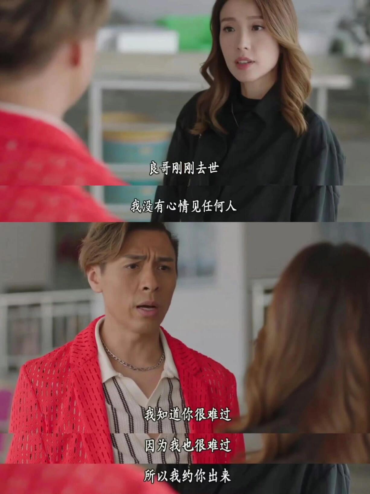 折磨人还得看TVB，大嫂竟被昔日小弟威胁