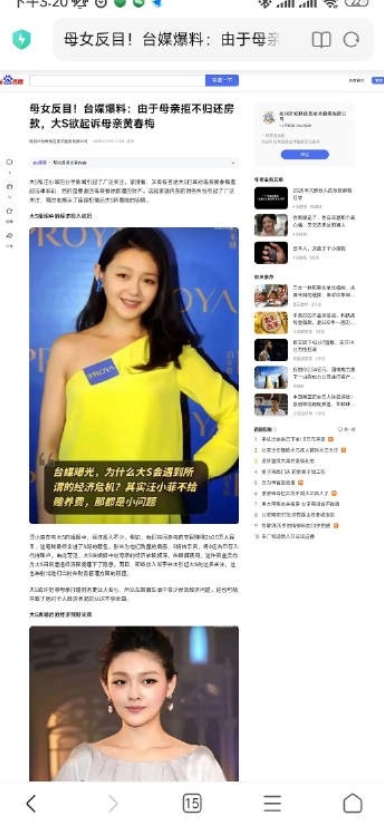 大s妈妈大概可能要跟两个外孙外孙女抢遗产了，大s有部分财产在母亲那，有一套卖了几