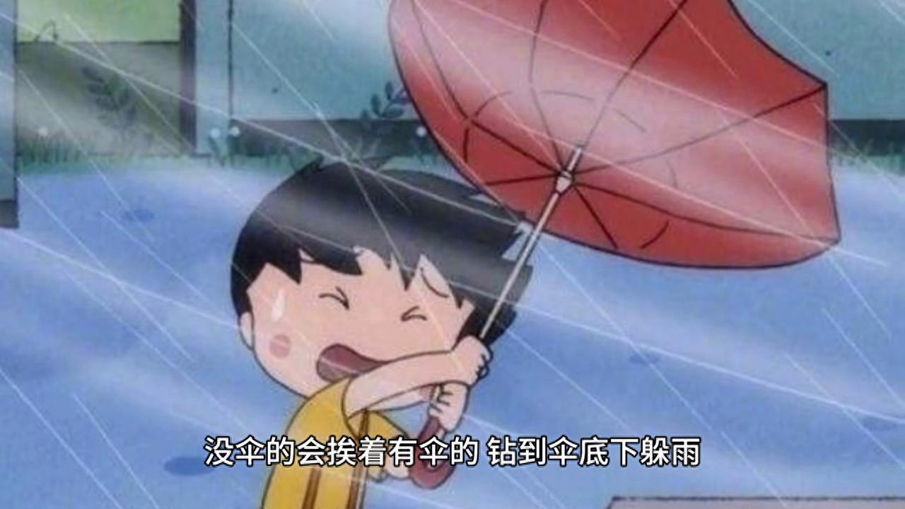 自立自强，方为正道