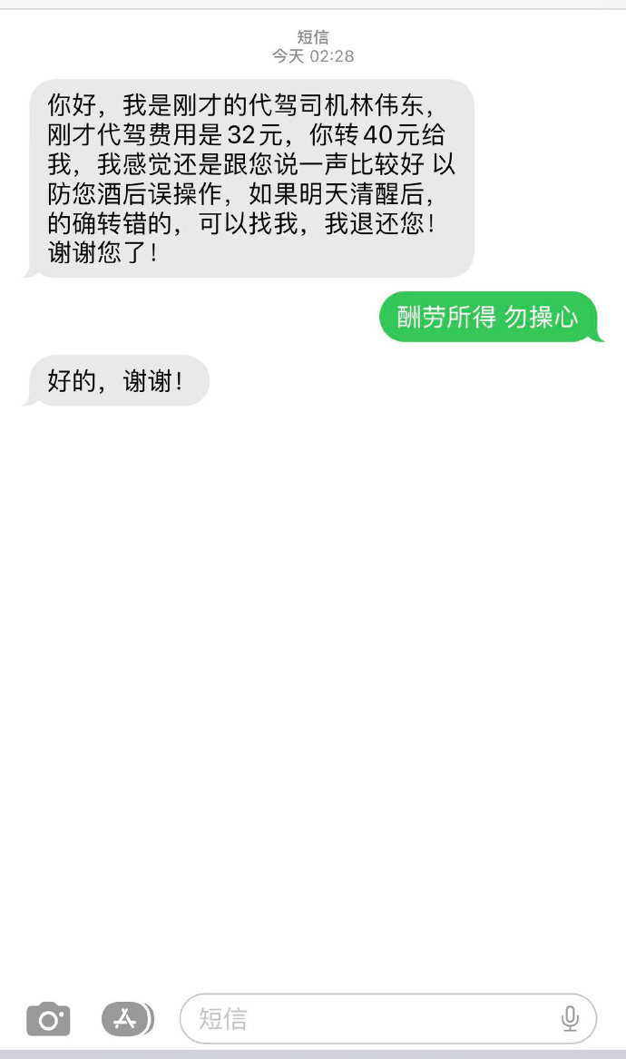 希望我的善良能有回报