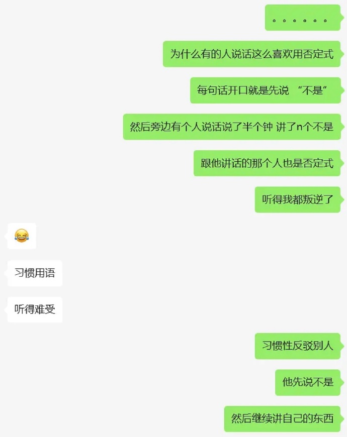 很好奇这种人格的人真的有朋友吗？ ​​​