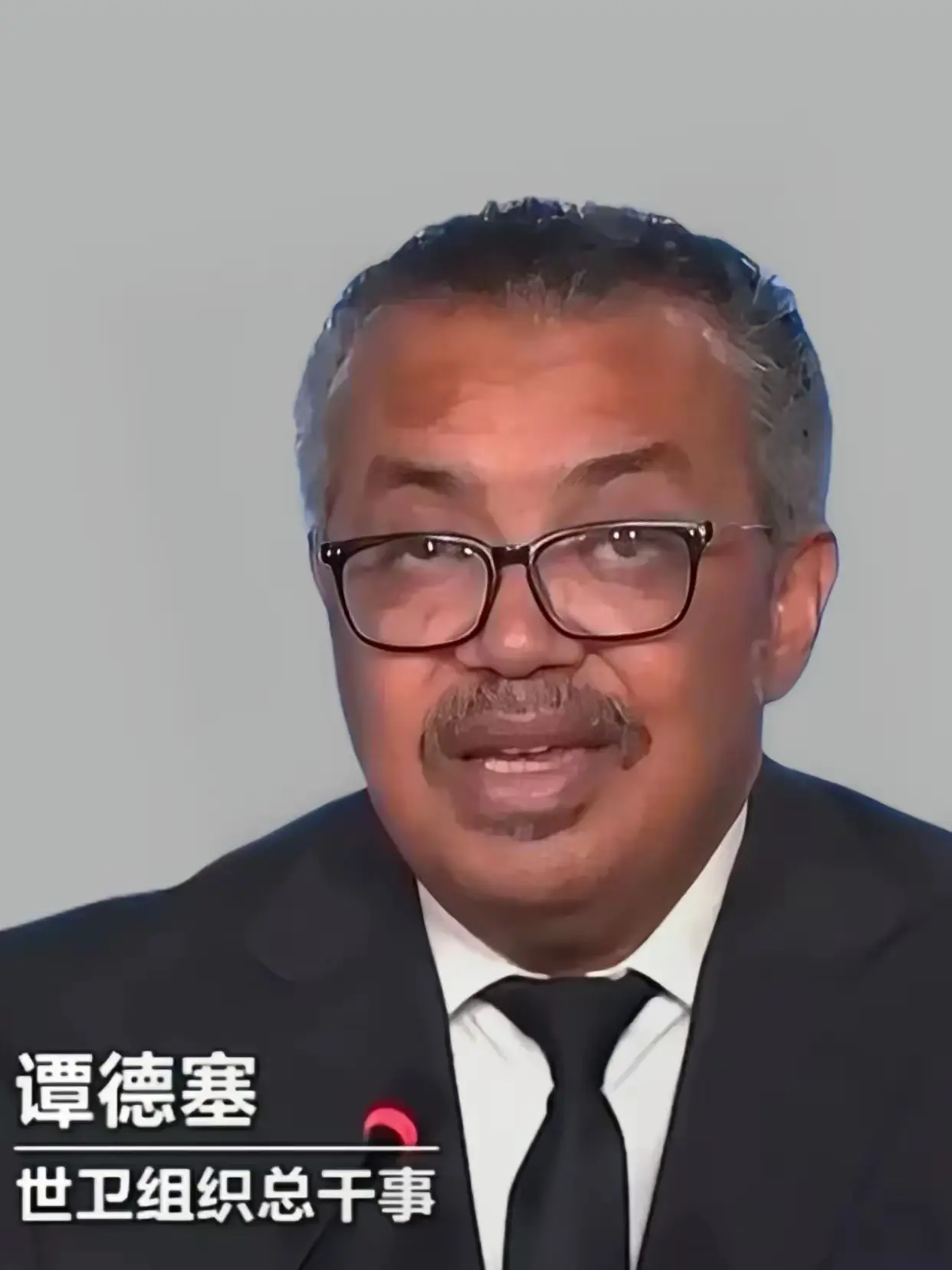 世卫机密文件泄露，暗网现神秘身影，谭德塞演讲中“风险转嫁方案”意外曝光，还牵扯出