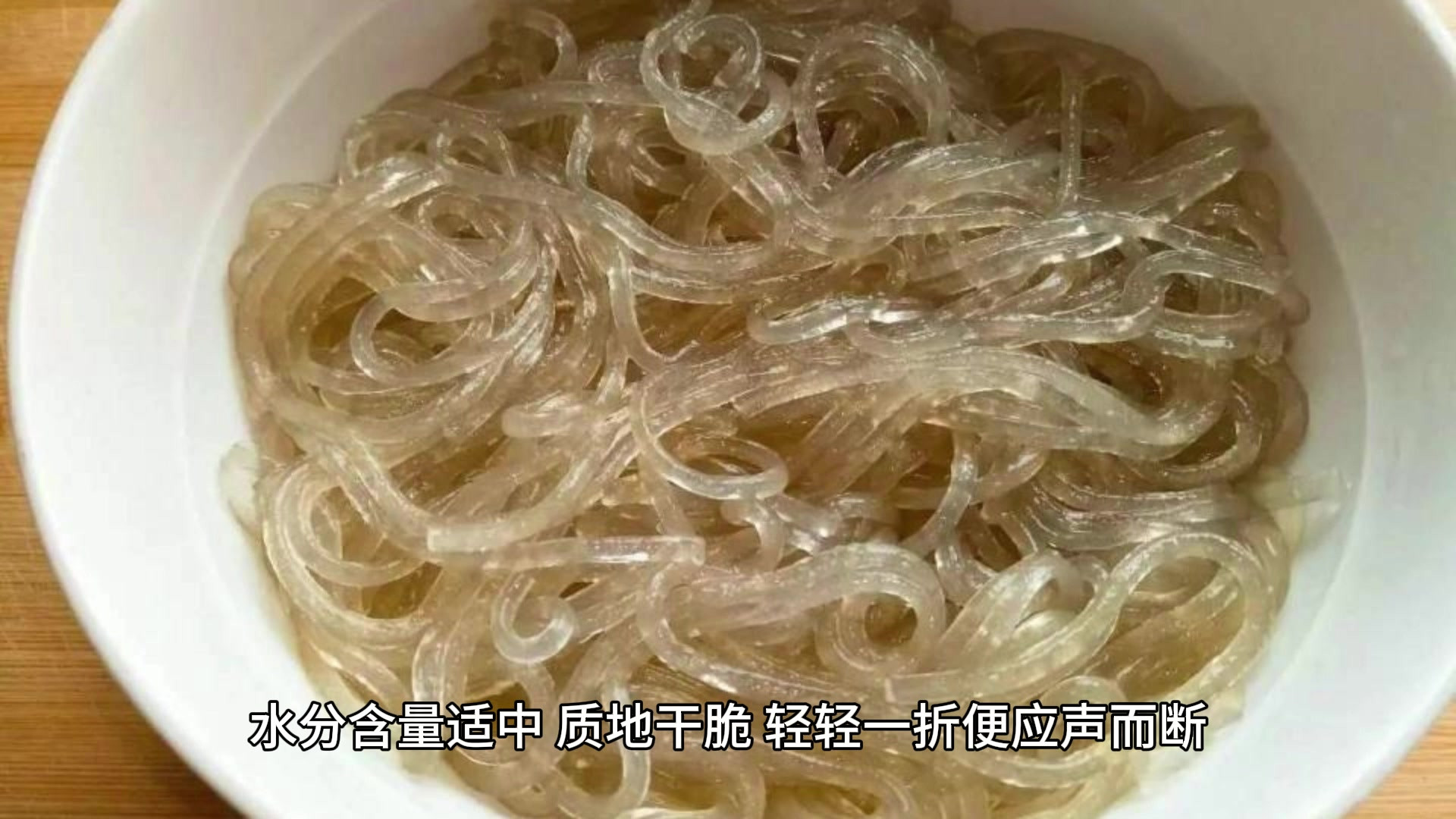 粉条：易折与坚韧背后的饮食密码