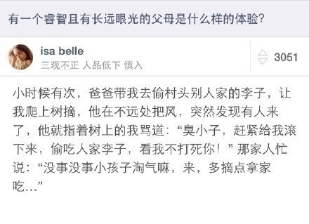 可以说是很棒了