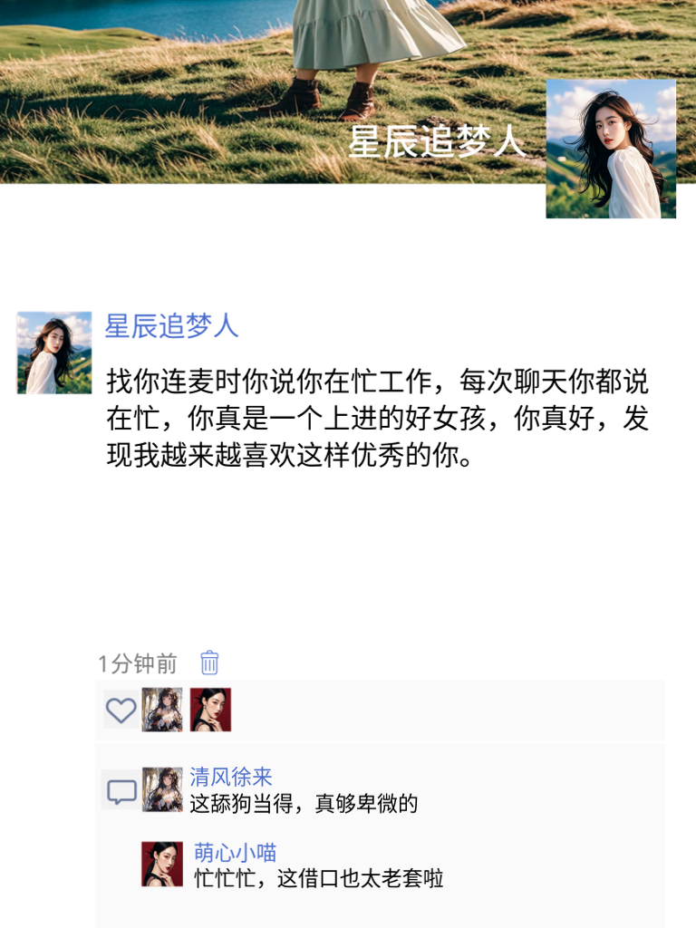 笑得我肚子疼！朋友圈的沙雕日常大放送