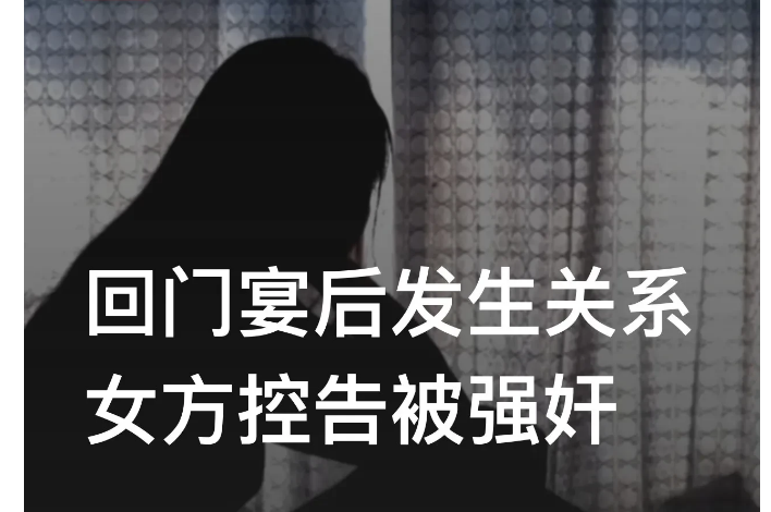 山西大同，一男子经婚姻介绍所认识一女子后与其确定了恋爱关系，并约定支付20万元彩