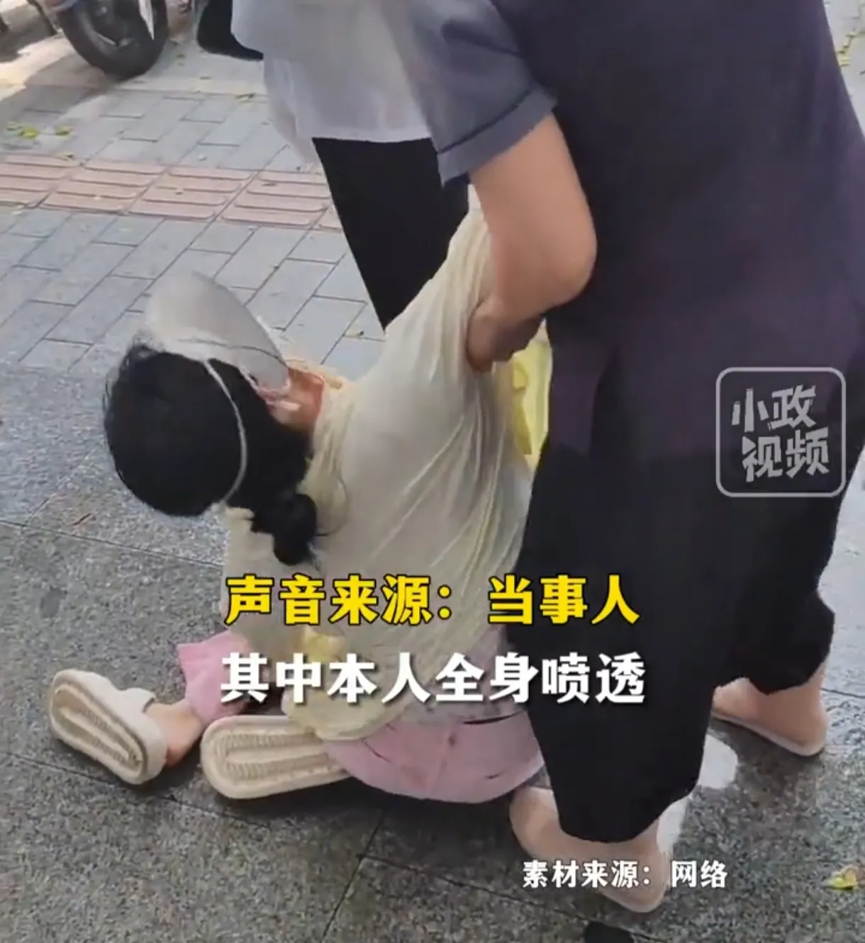 广州女生整容失败维权遭暴力！医院员工竟用水枪驱赶？

广州三名女生整容失败，上门