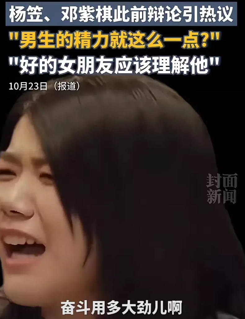 从杨笠到金星，西方对我们的荼毒加量了。看看霉国的群魔乱舞，妖孽横行，我们要小心。