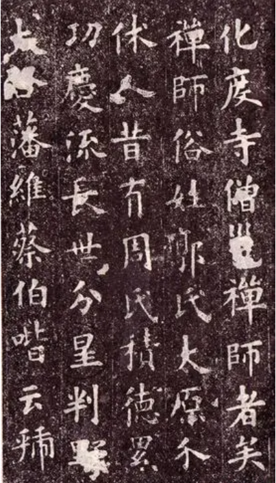 田英章先生的书法可以学吗？

这是一个容易得罪人的问题。

对于这个问题的回答需