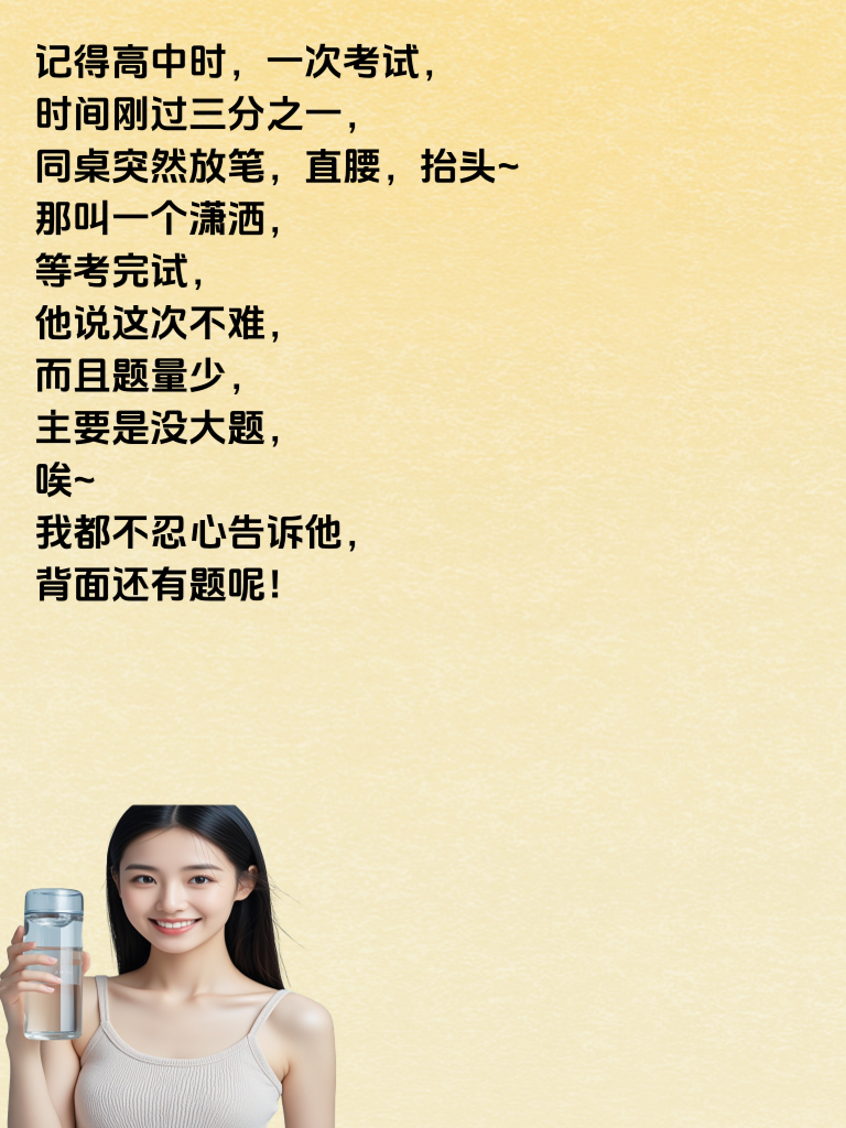笑到脸部扭曲，这些段子太绝了！