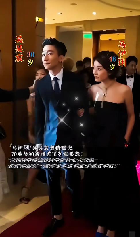 老牛就爱吃嫰草，我在想，男的爸妈怎么看？
吴昊宸这是一天班儿也不想上了啊，看着还