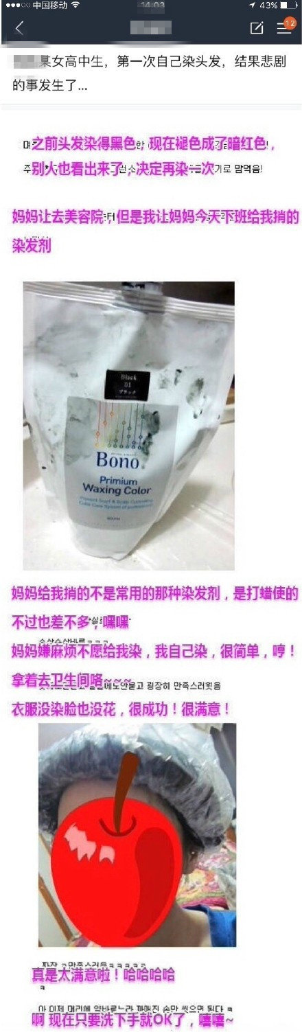 这个皮手套应该很贵