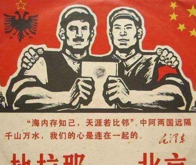 1962年，阿尔巴尼亚领导人霍查的女婿，阿外交管马利列到中国要粮食援助，找到了某