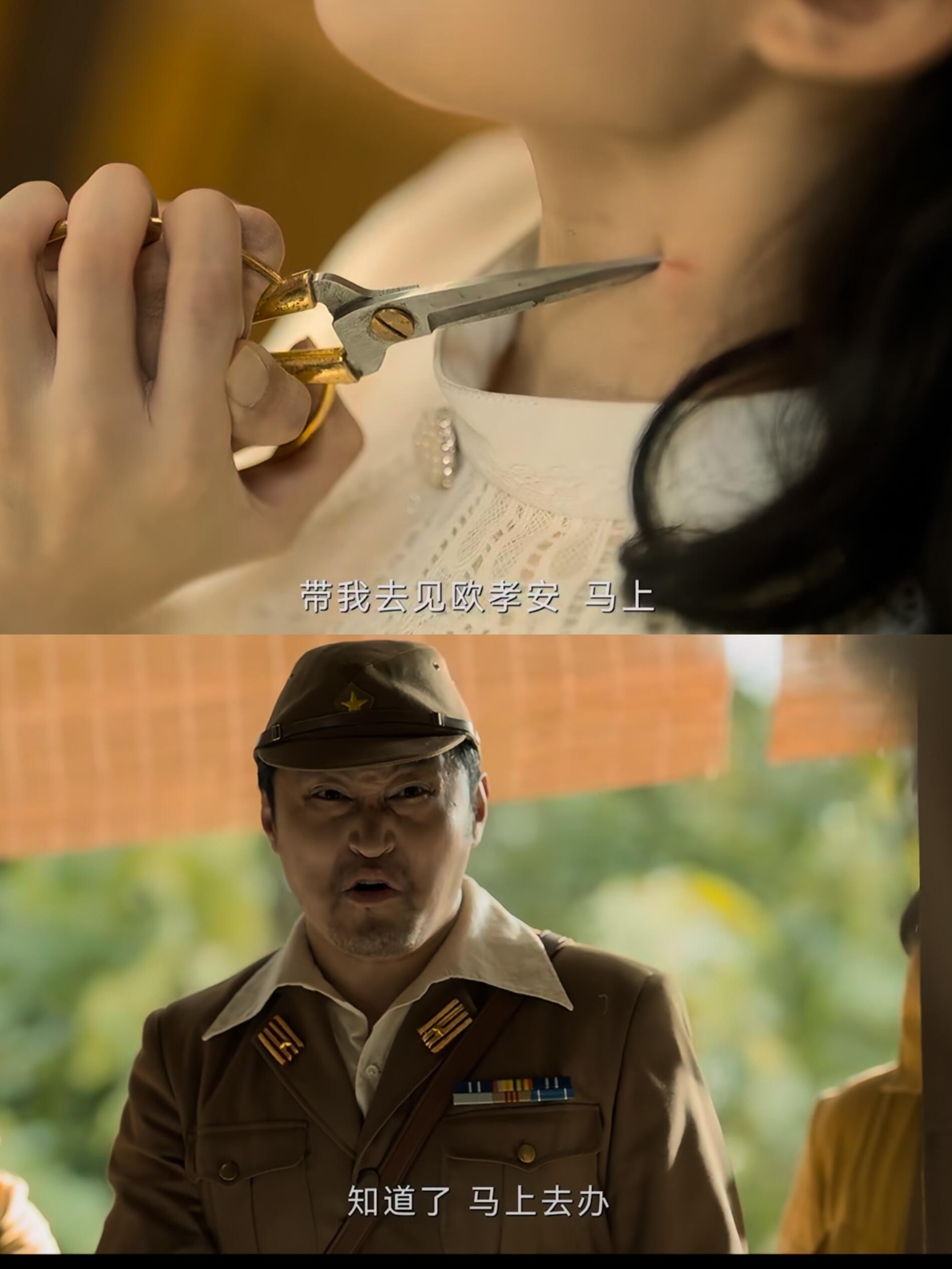 大小姐帮助囚犯逃脱，后果竟成了这样！