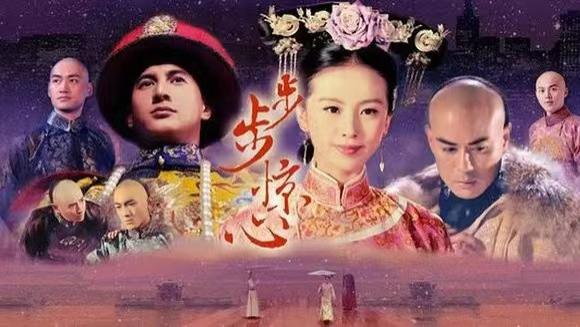 译词|“穿越”“重生”用英语怎么说？