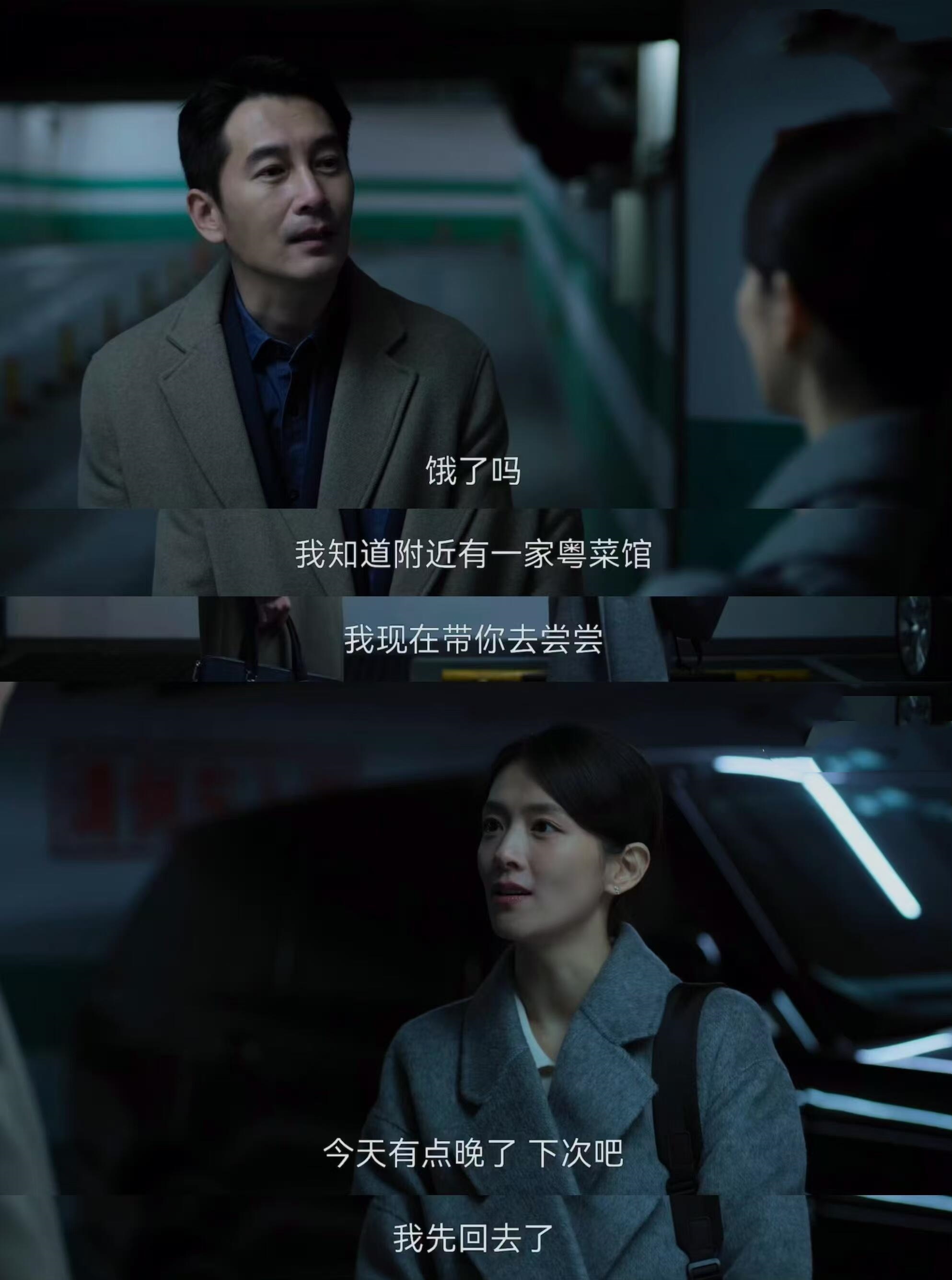 表面上路杰对谢美蓝爱的深沉