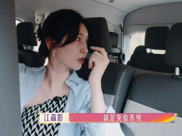 江疏影摸着一侧:“差不多有半年我都是这边疼，就是淋巴，后来自己好，就是免疫系统。