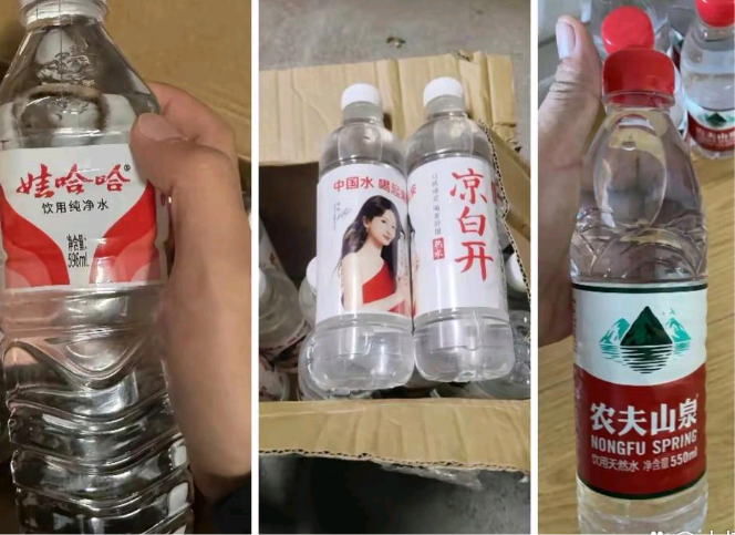 农夫山泉老板表示，纯净水不适合长期饮用，娃哈哈霸气回应了。

关于瓶装饮用水，目