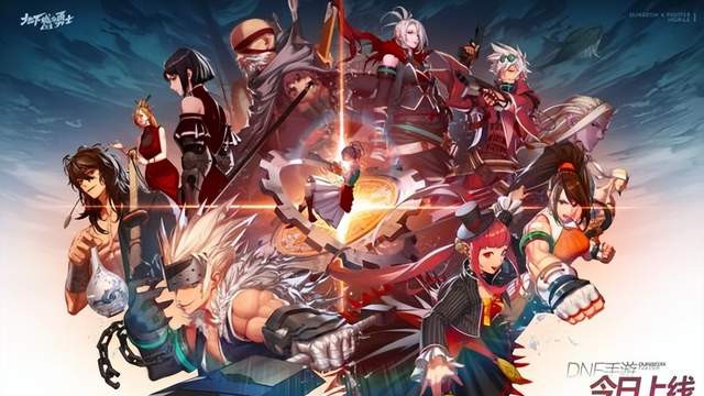 DNF手游：经典IP的延续与新生